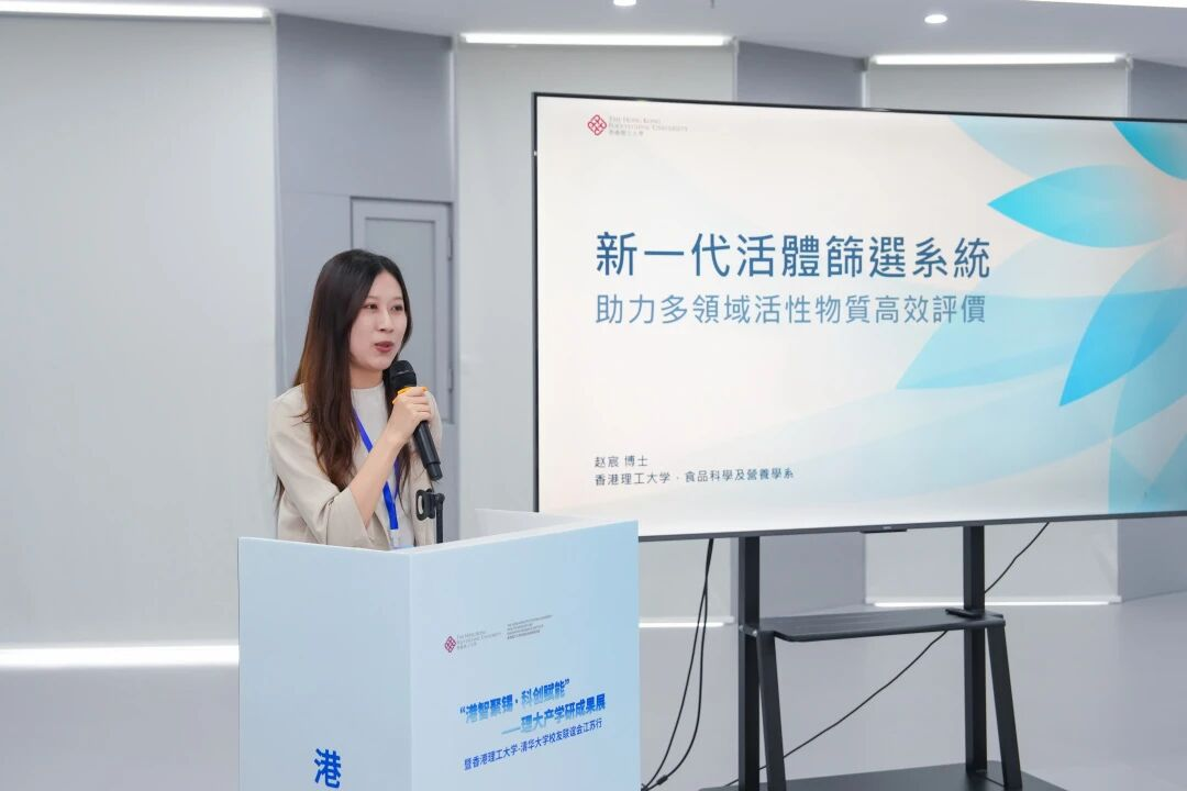Crystal Vision presenting at the Wuxi roadshow